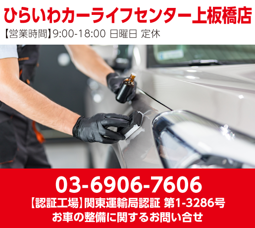 0369067606